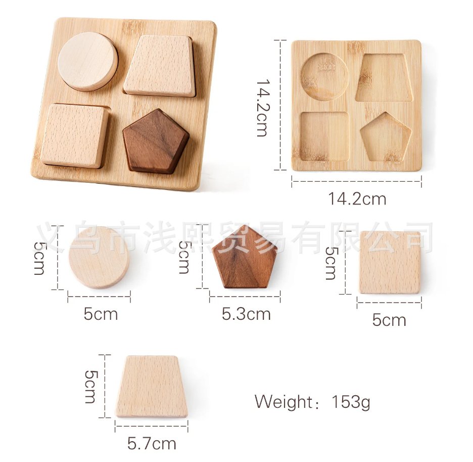 Puzzle en bois Montessori - Formes géométriques - Biquette Biquette